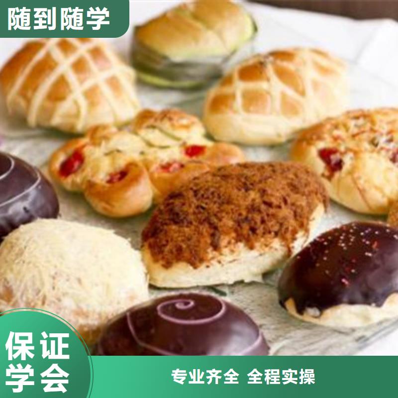 中西糕点培训_新能源汽车培训技能+学历