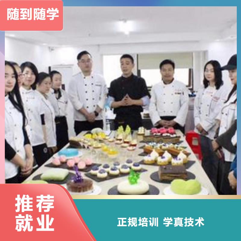 北京市西城直销历史悠久的西点烘焙学校|不需要文化的技术行业