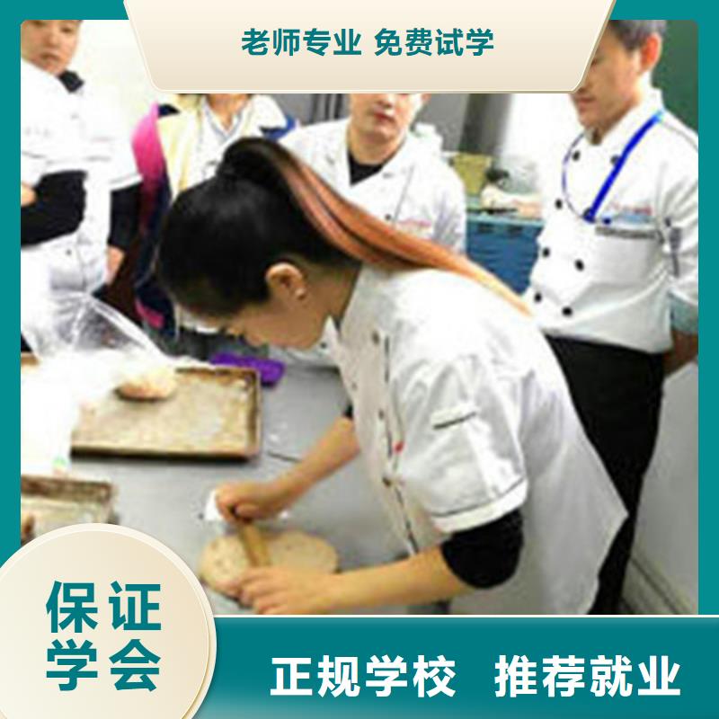 北京市西城直销历史悠久的西点烘焙学校|不需要文化的技术行业