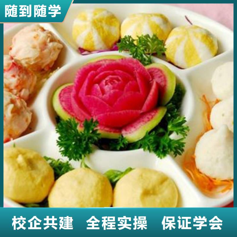 中西面点培训报名优惠