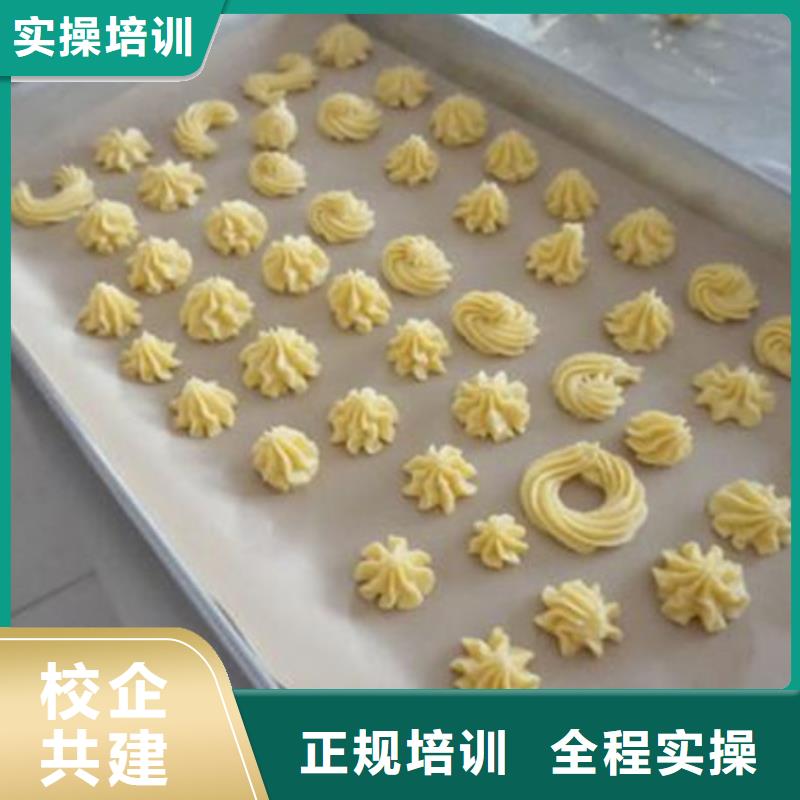 中西面点培训实操教学