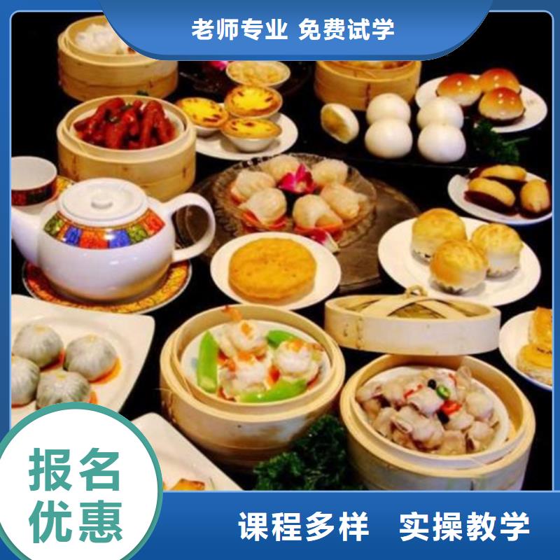 中西面点培训计算机电脑培训学校哪家好高薪就业