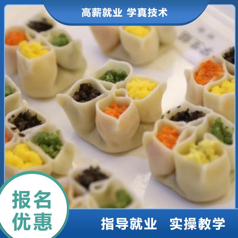 中西面点培训学新能源汽修学费多少钱正规学校