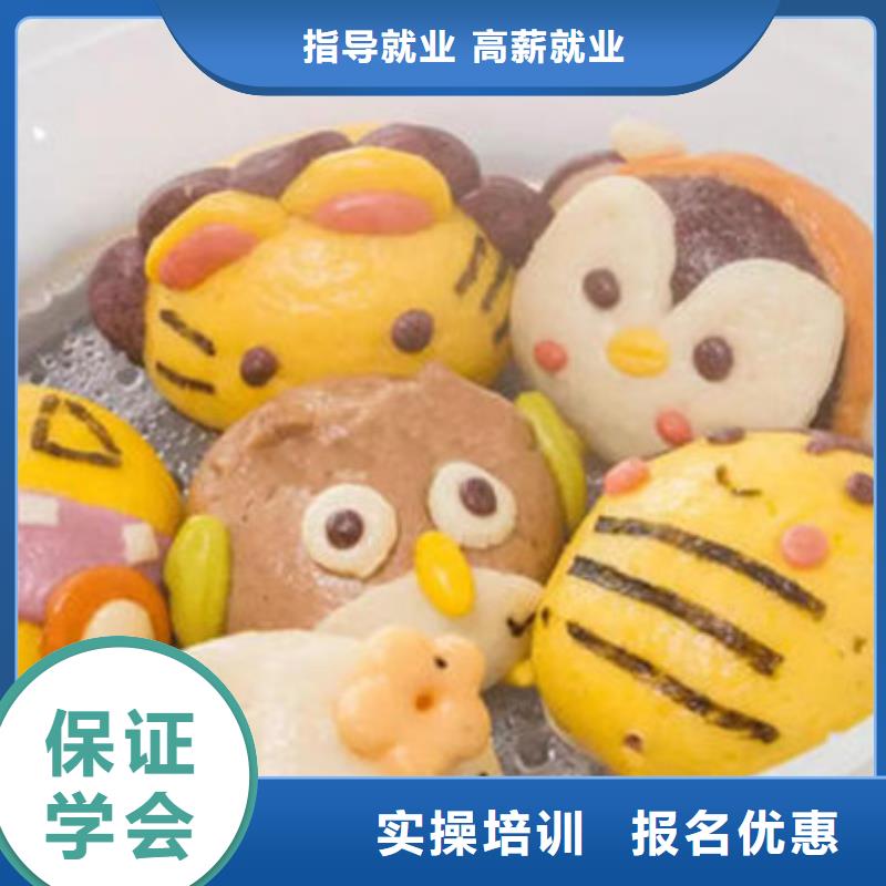中西面点培训老师专业