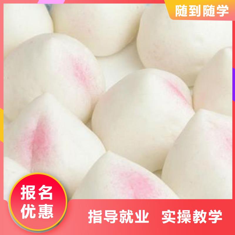 中西面点培训哪里有厨师烹饪培训学校正规培训