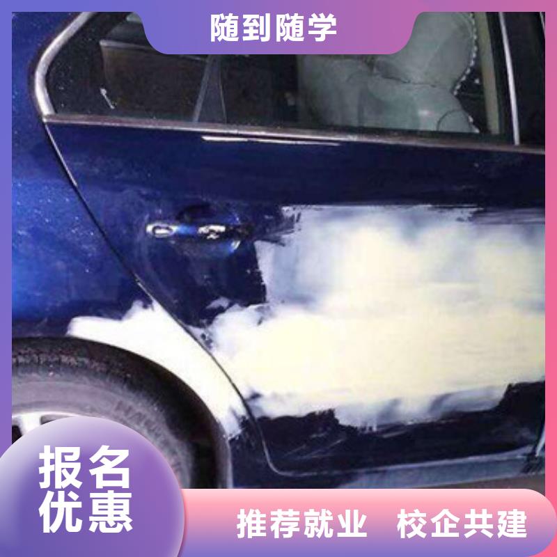 汽车美容装具培训全程实操