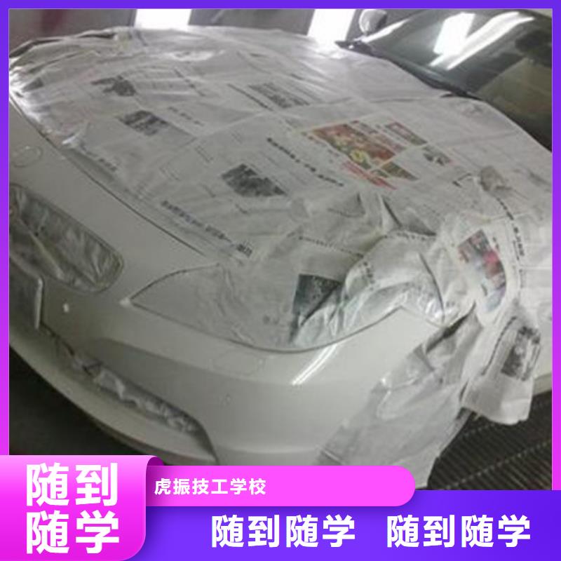 汽车美容装具培训免费试学