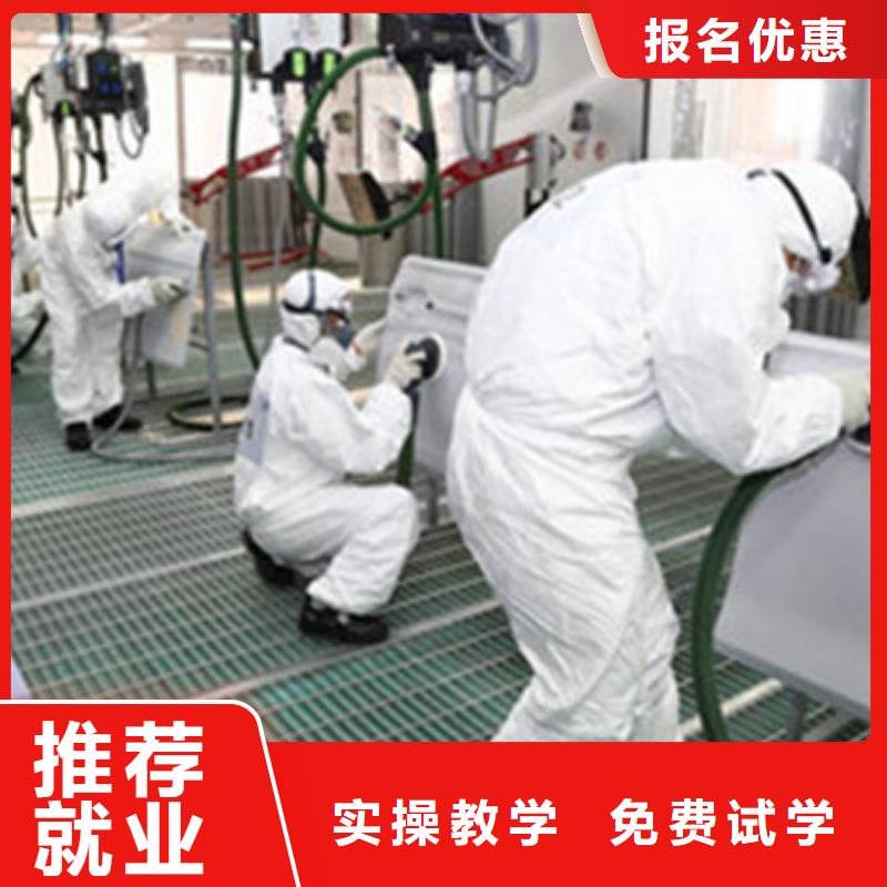汽车美容装具培训全程实操