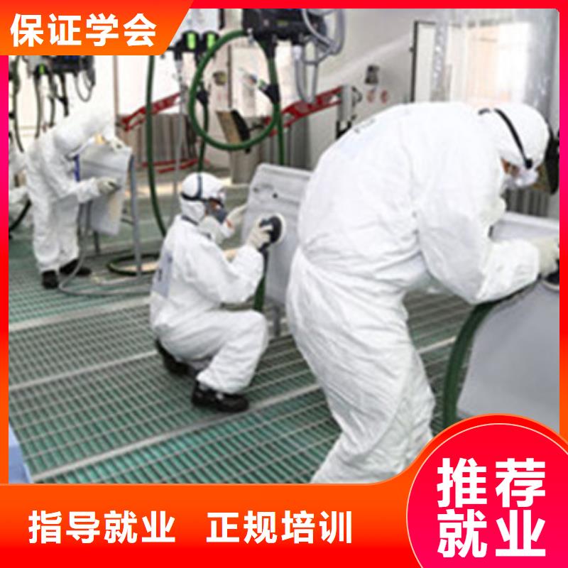 汽车美容装具培训厨师烹饪培训就业快