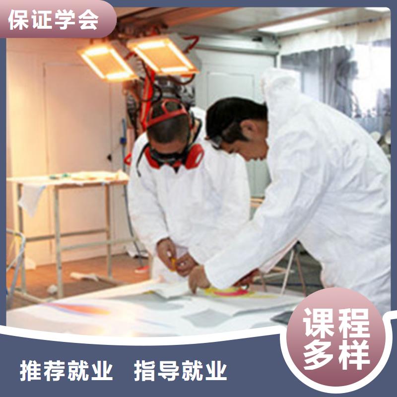 【汽车美容装具培训】哪个学校有美容美发培训班校企共建