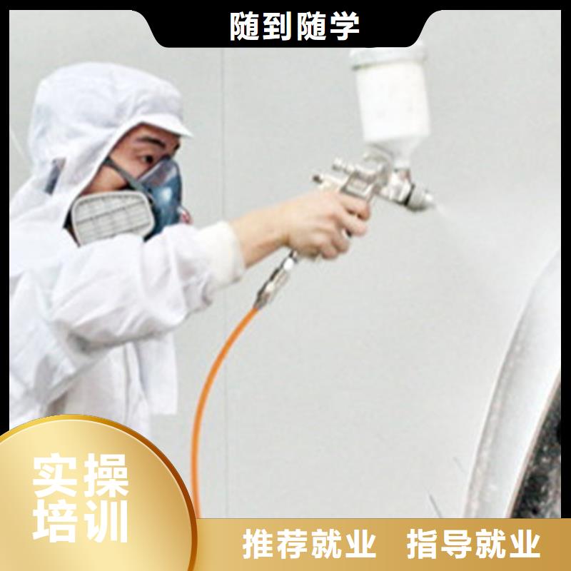 汽车美容装具培训【新能源汽车培训】技能+学历