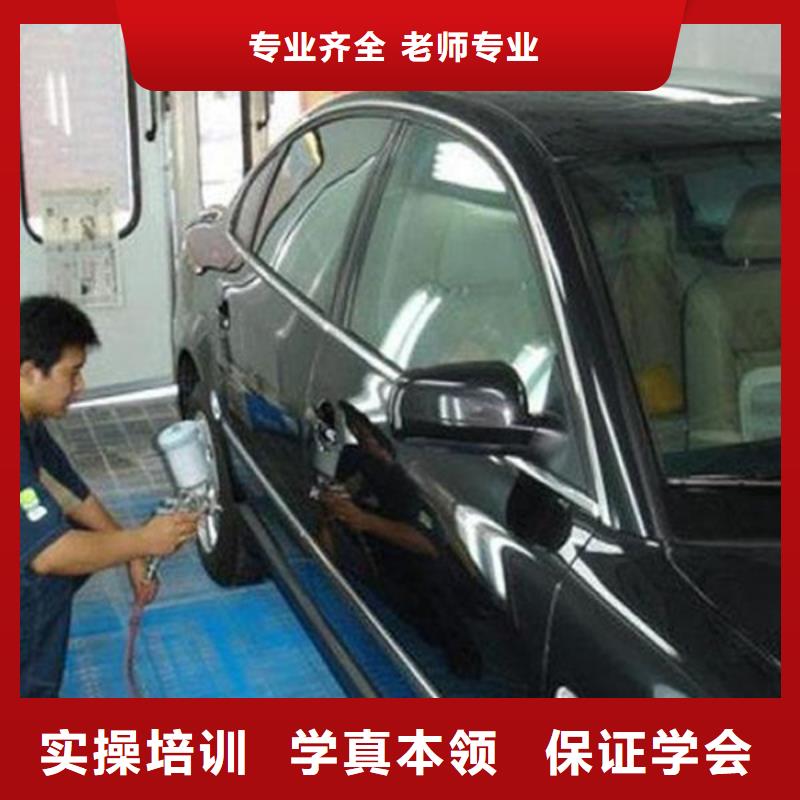 汽车美容装具培训,学新能源汽修学费多少钱学真技术