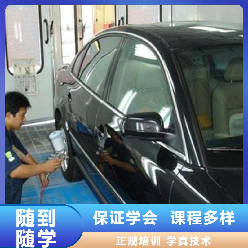 【汽车美容装具培训】中西糕点烘焙培训手把手教学