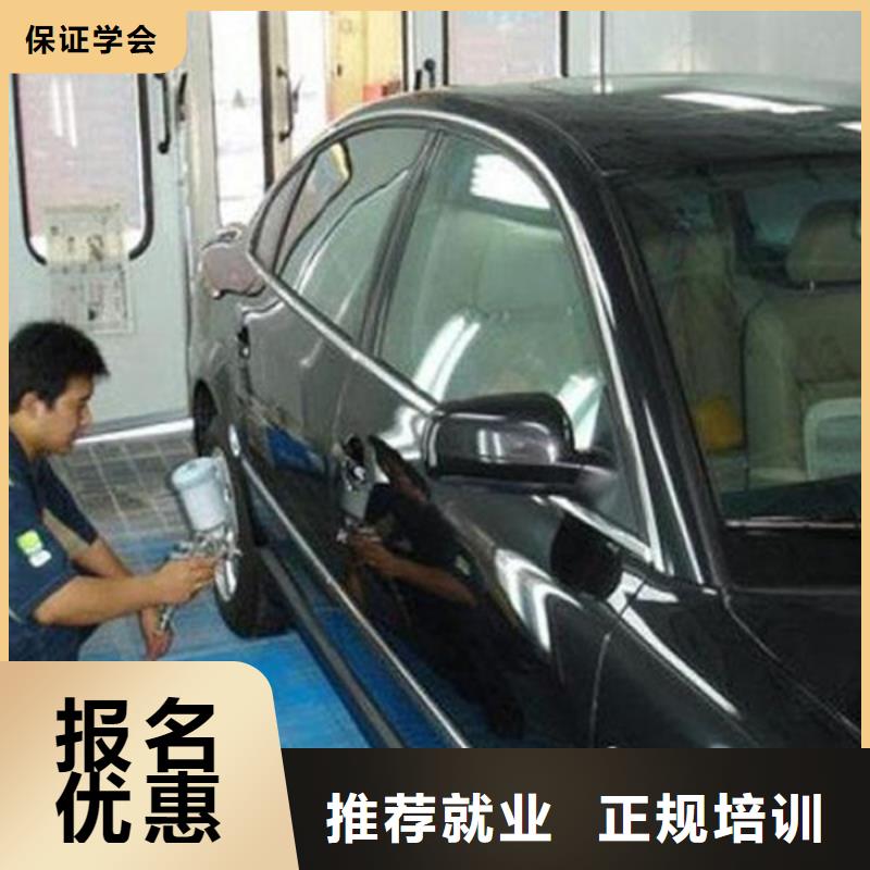 汽车美容装具培训,哪个学校有美容美发培训班正规学校