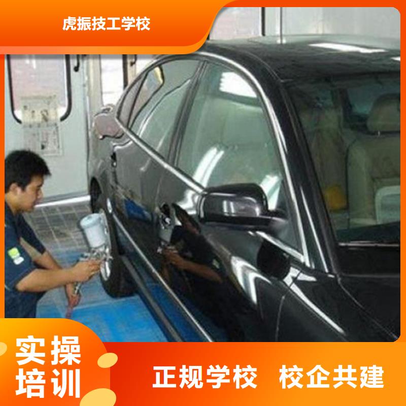 汽车美容装具培训【新能源汽车培训】技能+学历