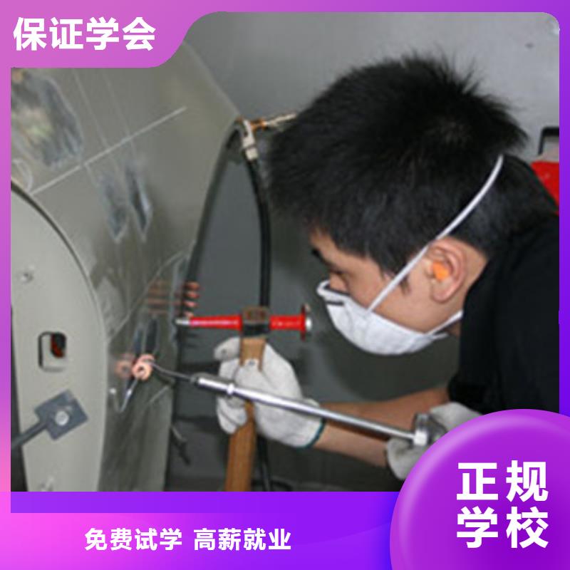 汽车美容装具培训免费试学