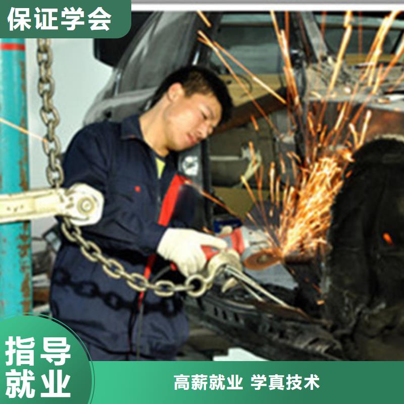 汽车美容装具培训焊接技术培训技能+学历