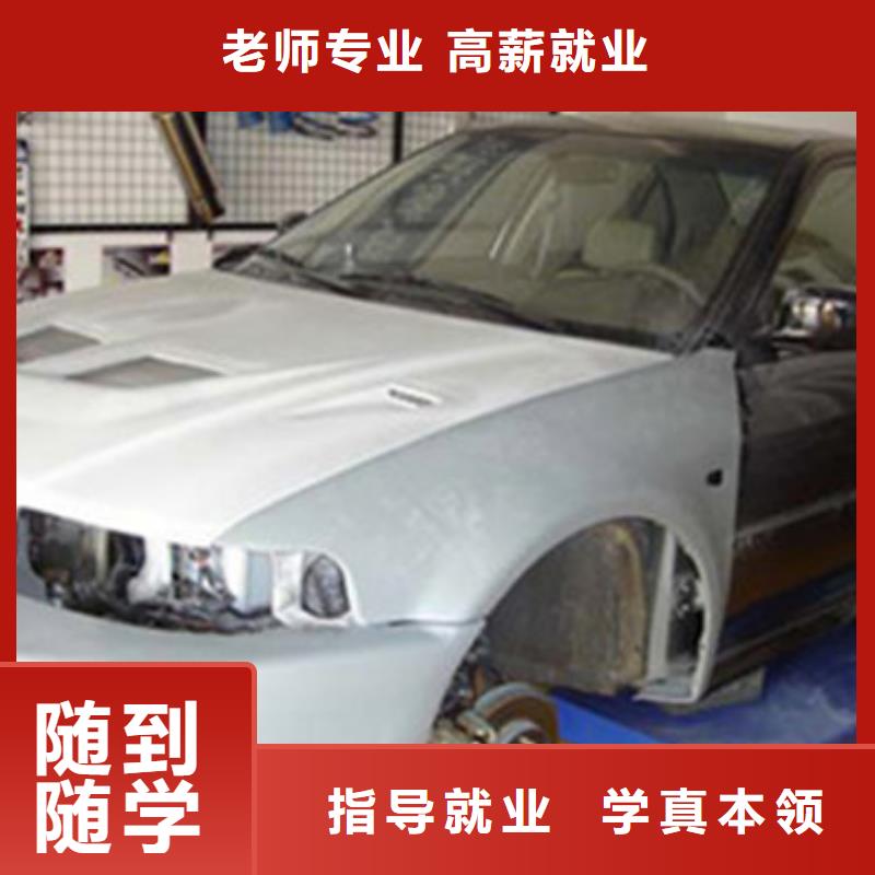 汽车美容装具培训全程实操