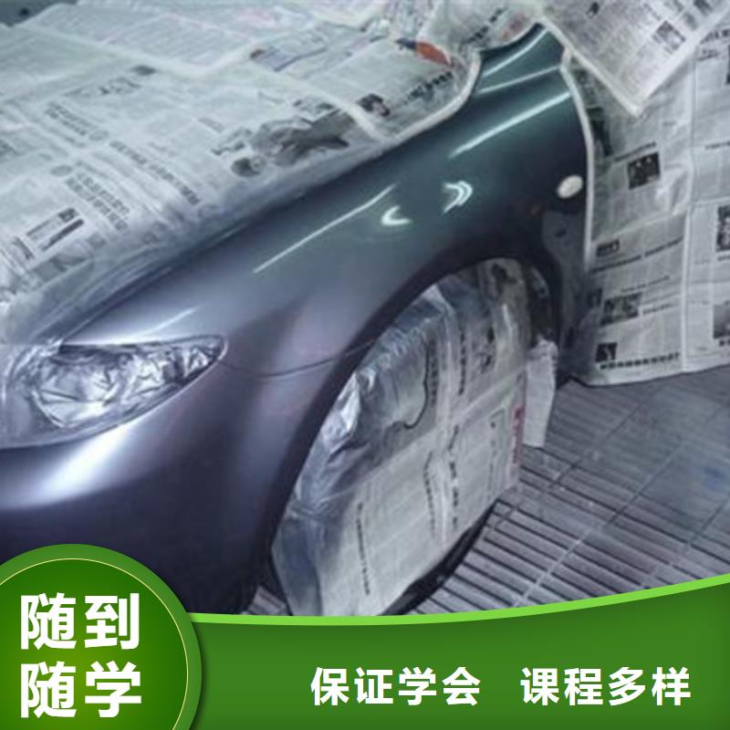 汽车美容装具培训免费试学