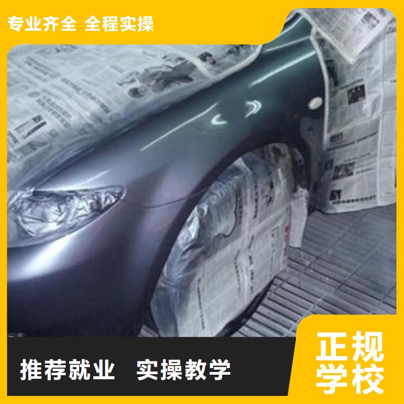 汽车美容装具培训,学新能源汽修学费多少钱学真技术