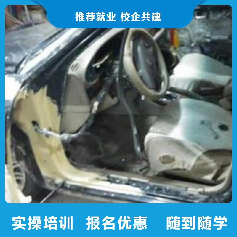 汽车美容装具培训全程实操
