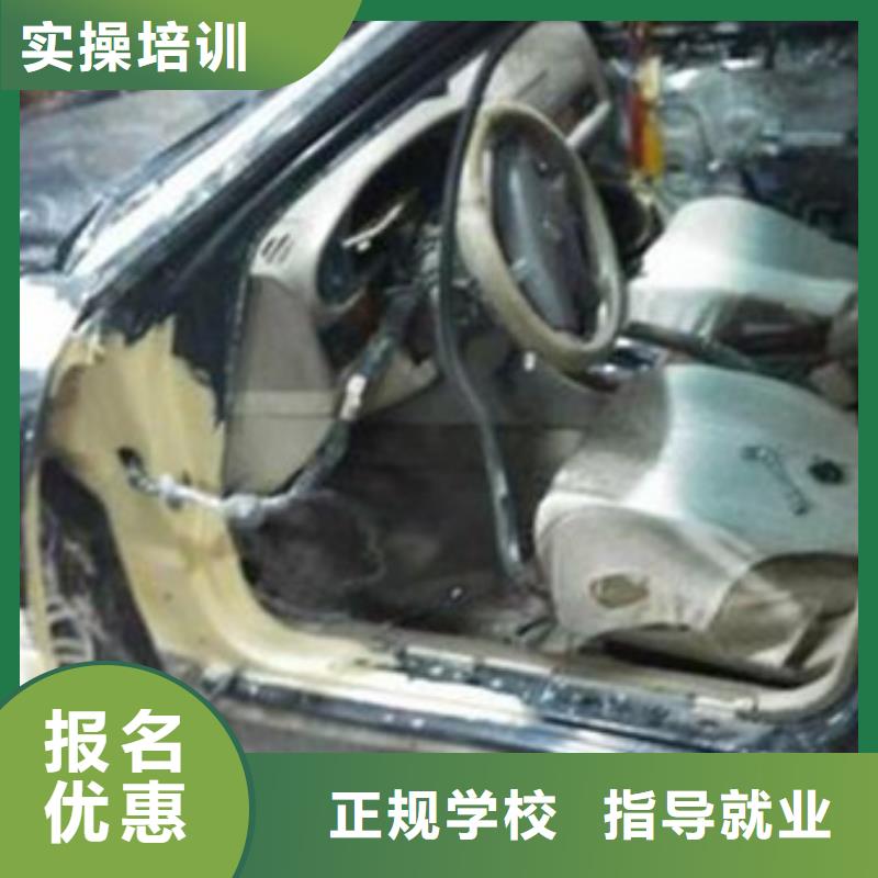 汽车美容装具培训免费试学