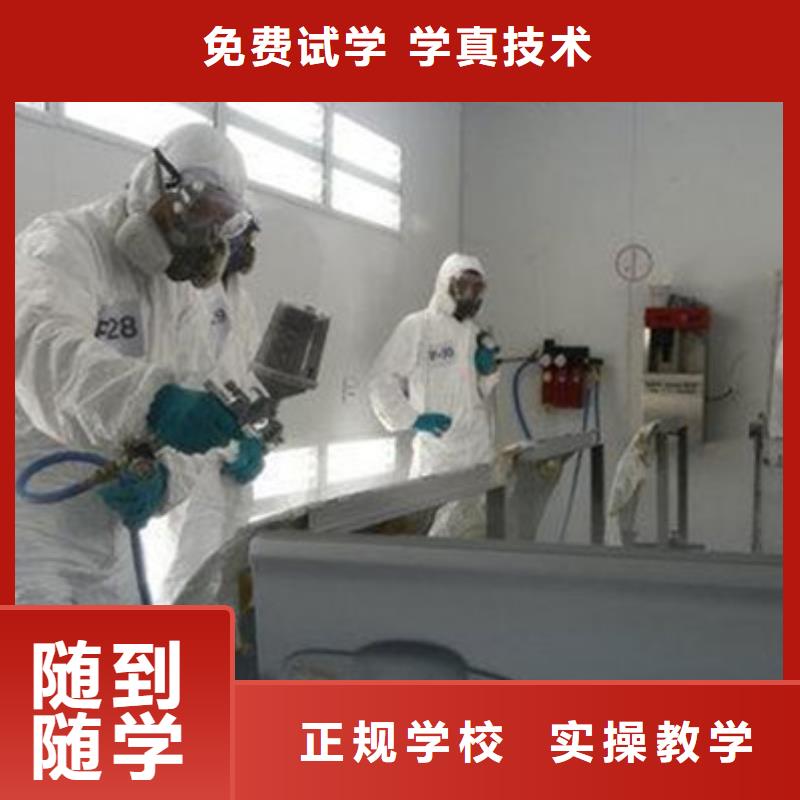 汽车美容装具培训全程实操
