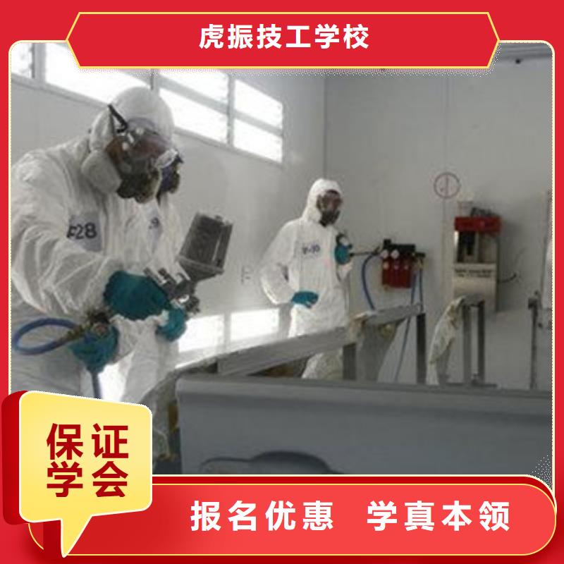 汽车美容装具培训厨师烹饪培训就业快