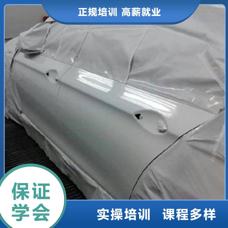 汽车美容装具培训厨师烹饪培训就业快