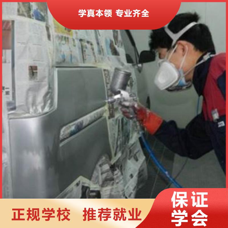 汽车美容装具培训【新能源汽车培训】技能+学历