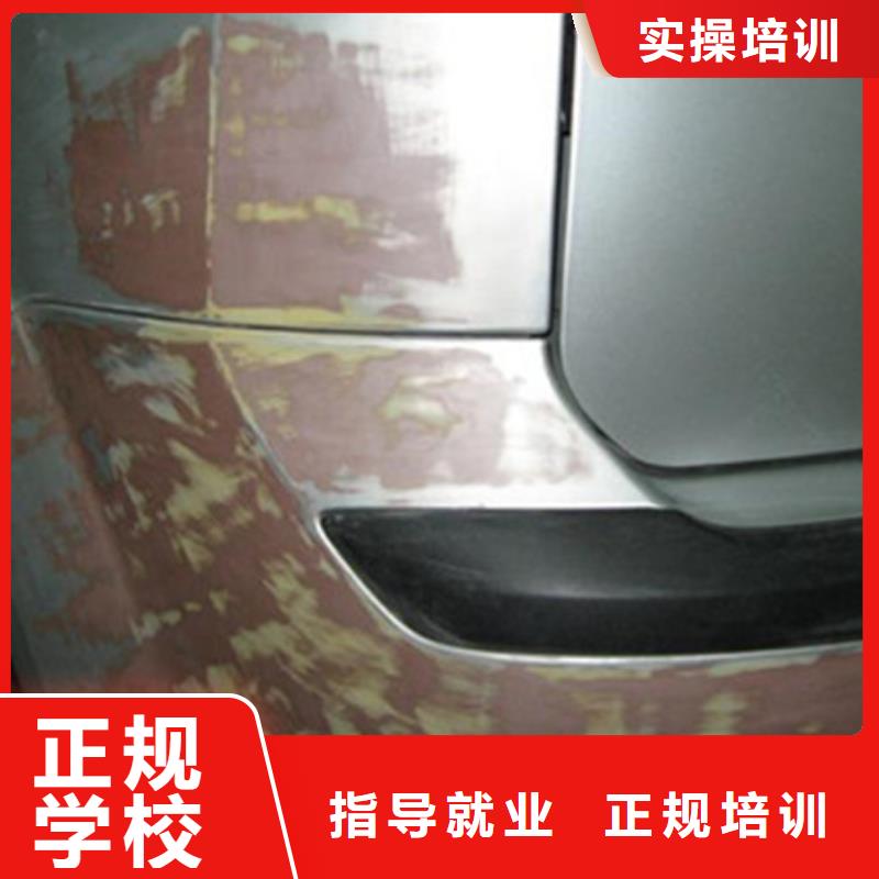  汽车美容装具培训指导就业