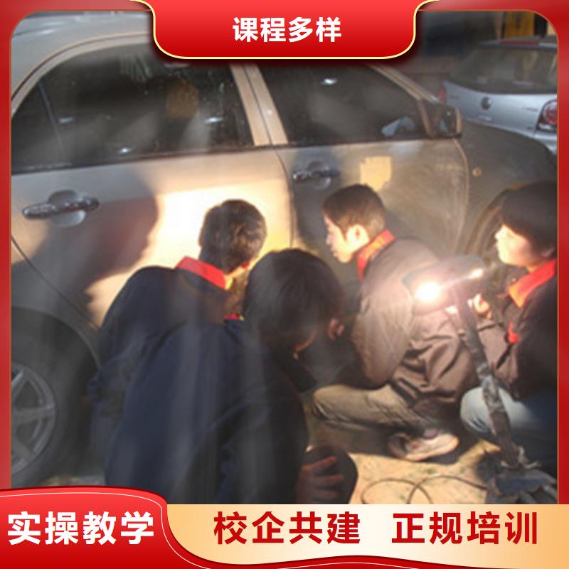 汽车美容装具培训厨师烹饪培训就业快