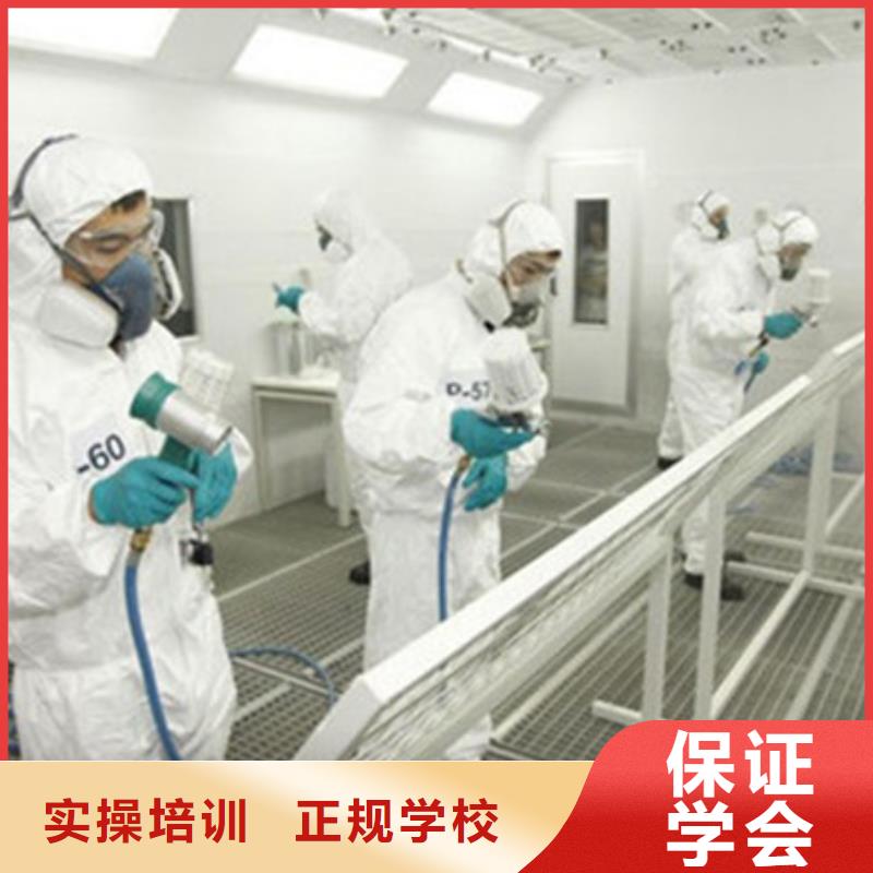 汽车美容装具培训厨师技校排名学真技术