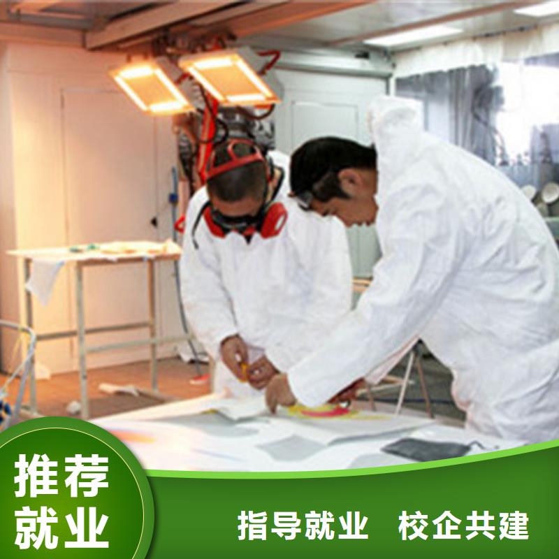 汽车美容装具培训专业齐全
