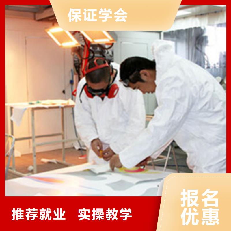 汽车美容装具培训【新能源汽车培训】技能+学历