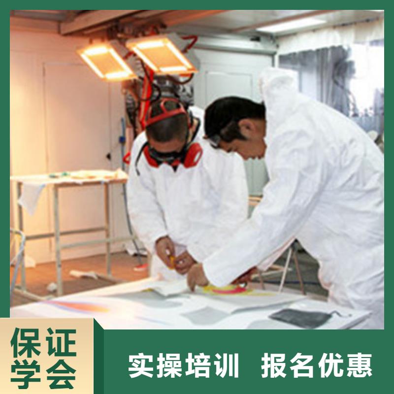 汽车美容装具培训汽车维修培训手把手教学