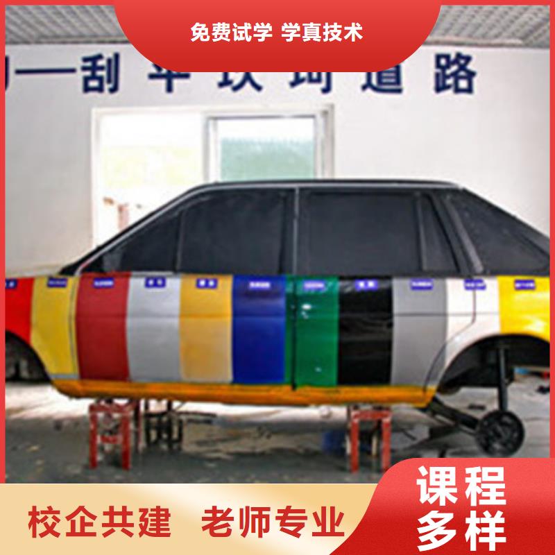 汽车美容装具培训加工中心CNC编程培训学校全程实操