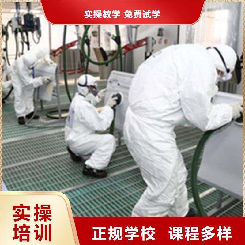 汽车美容装具培训哪里有厨师烹饪培训学校技能+学历