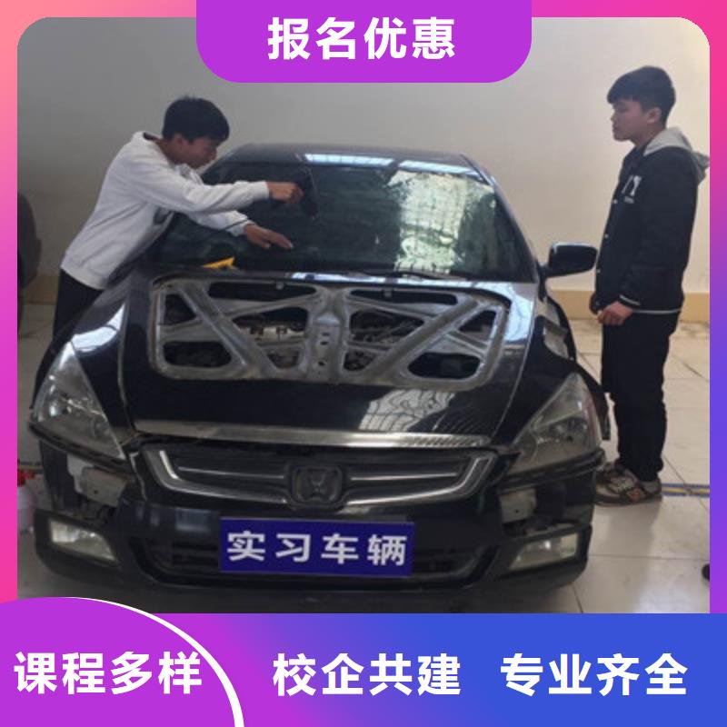  汽车美容装具培训指导就业