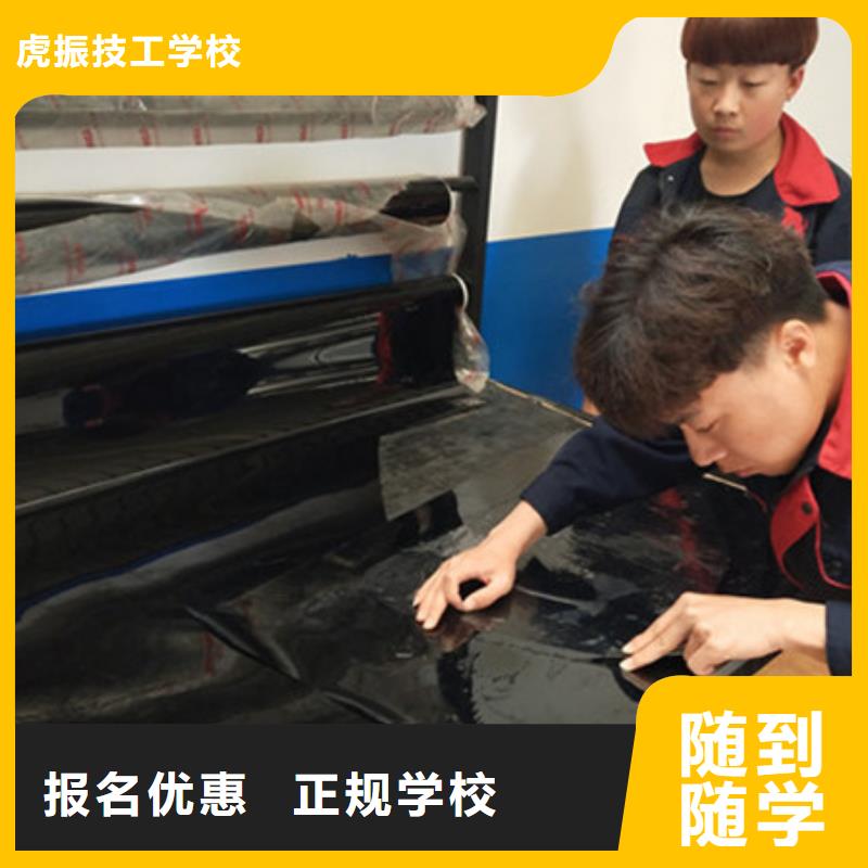 汽车美容装具培训-【新能源汽车培训】课程多样