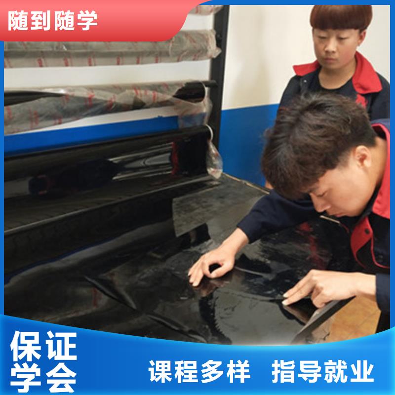  汽车美容装具培训指导就业