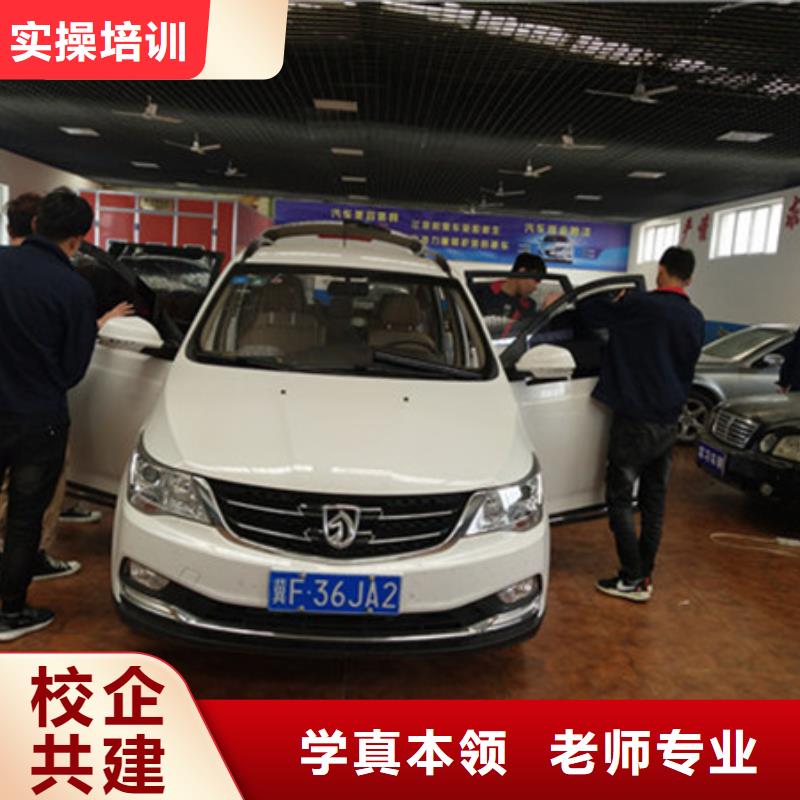 汽车美容装具培训-【新能源汽车培训】课程多样