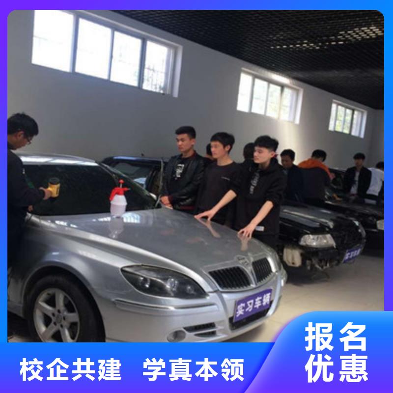 汽车美容装具培训免费试学