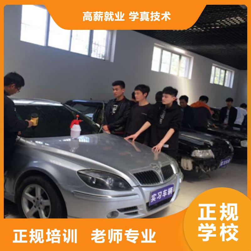 汽车美容装具培训厨师烹饪培训保证学会