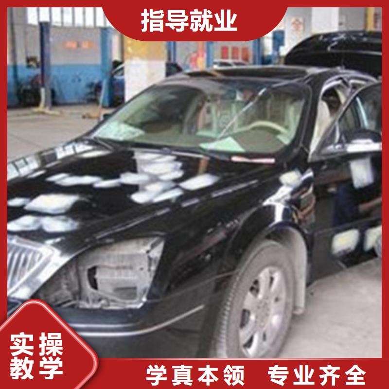 汽车美容装具培训免费试学