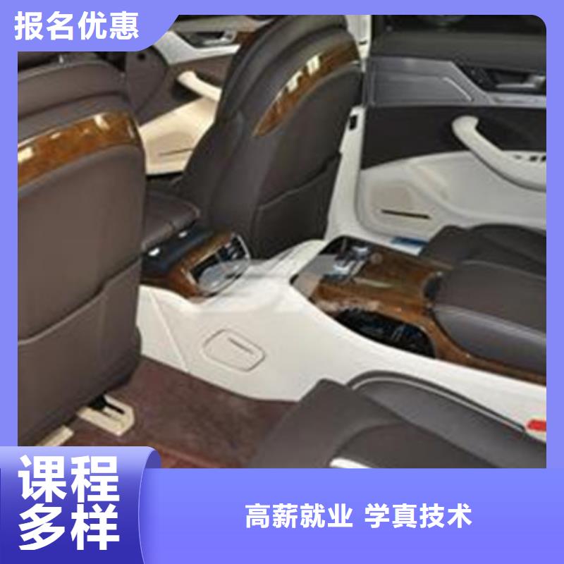 汽车美容装具培训-【新能源汽车培训】课程多样