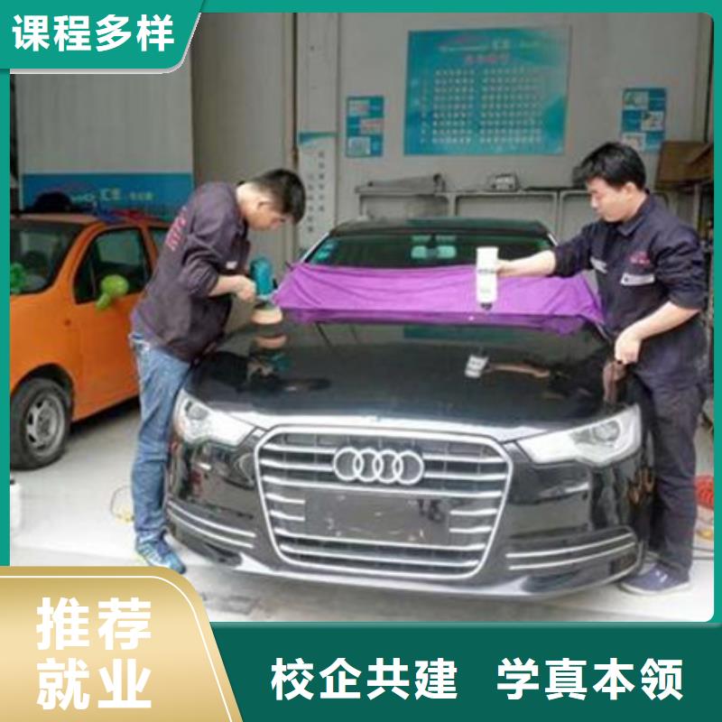 汽车美容装具培训全程实操
