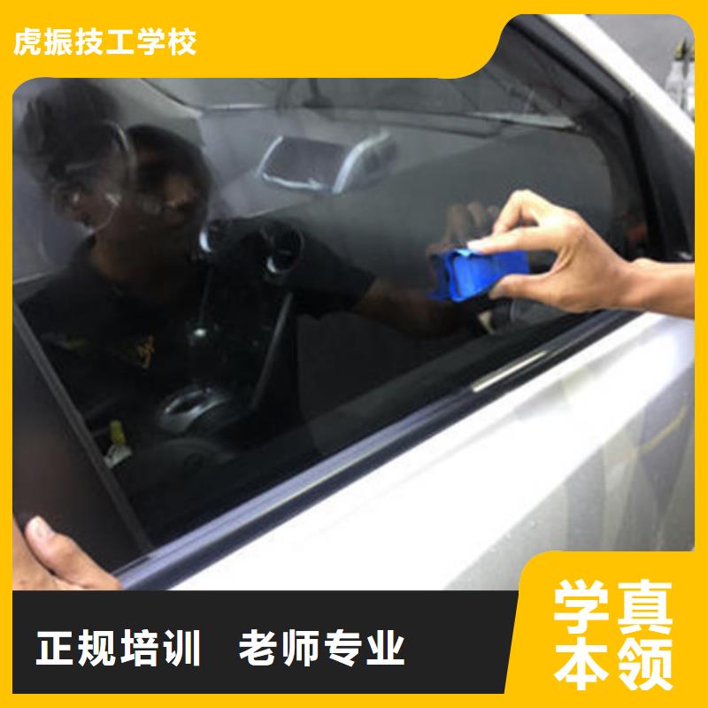 汽车美容装具培训师资力量强