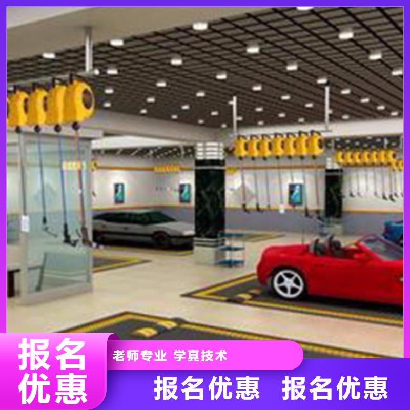 汽车美容装具培训,哪个学校有美容美发培训班正规学校