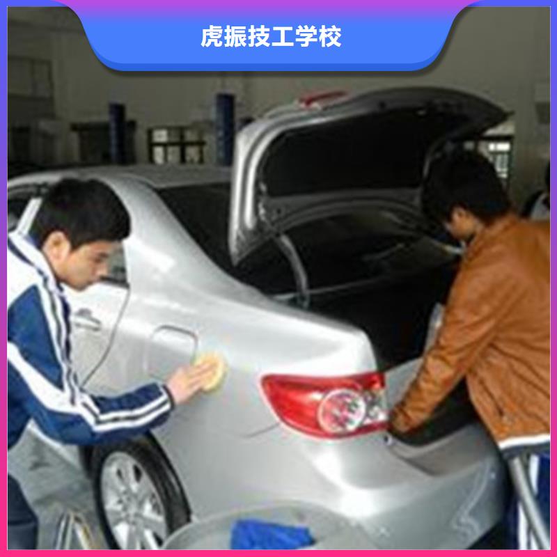 汽车美容装具培训-【新能源汽车培训】课程多样